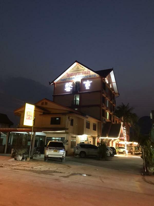 Pangu Hotel - 盘古酒店 Vang Vieng Exterior photo